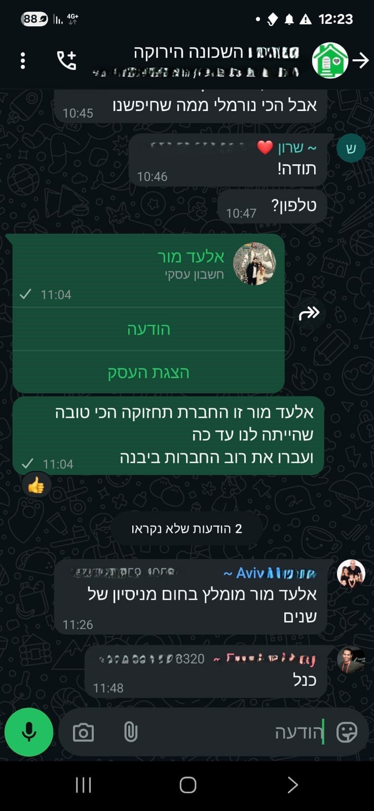 תיקון 1